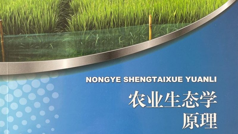 绿色食品参数标准：揭秘绿色食品背后的秘密